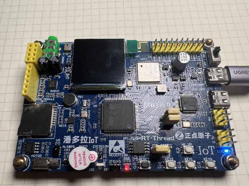 STM32L475 Pandora